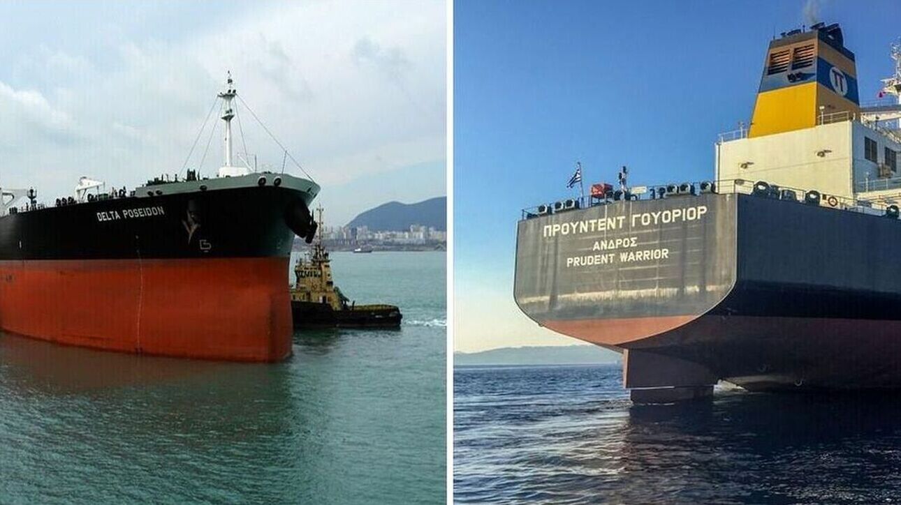 Υπουργείο Ναυτιλίας: Σύσταση προς τα ελληνικά πλοία να αποφεύγουν τα ύδατα αρμοδιότητας Ιράν