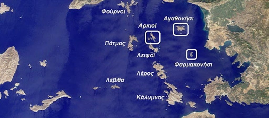 Αυτά είναι τα ελληνικά νησιά που επιχειρεί να «γκριζάρει» η Τουρκία