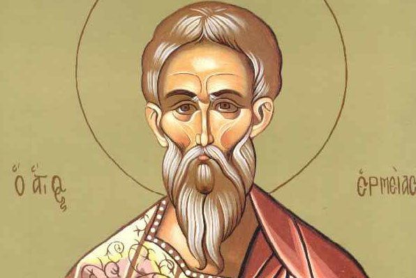 Ποιος ήταν ο Άγιος Ερμείας που τιμάται σήμερα;