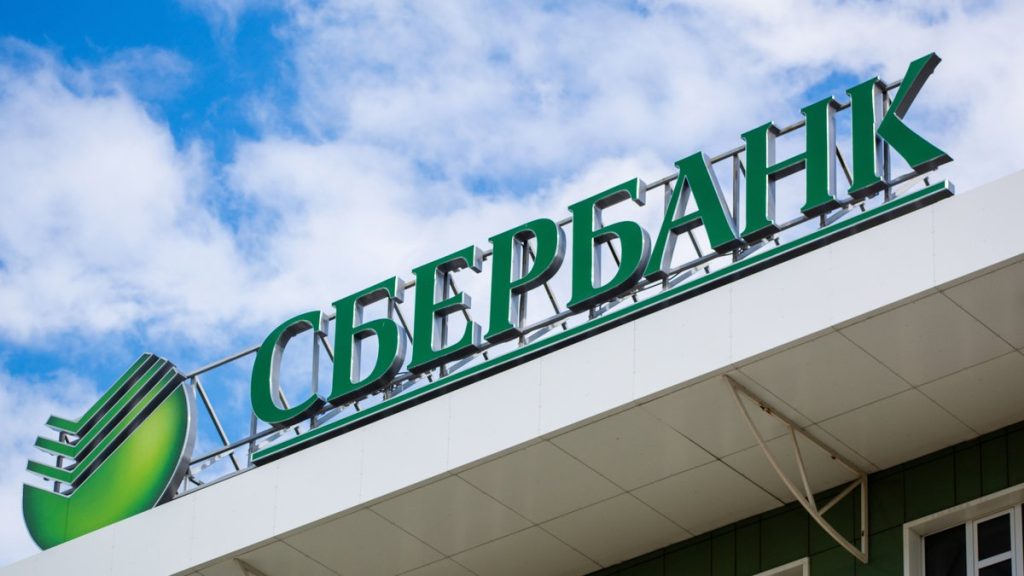 Ρωσική τράπεζα Sberbank: «Ο αποκλεισμός μας από το σύστημα SWIFT δεν θα μας επηρεάσει»