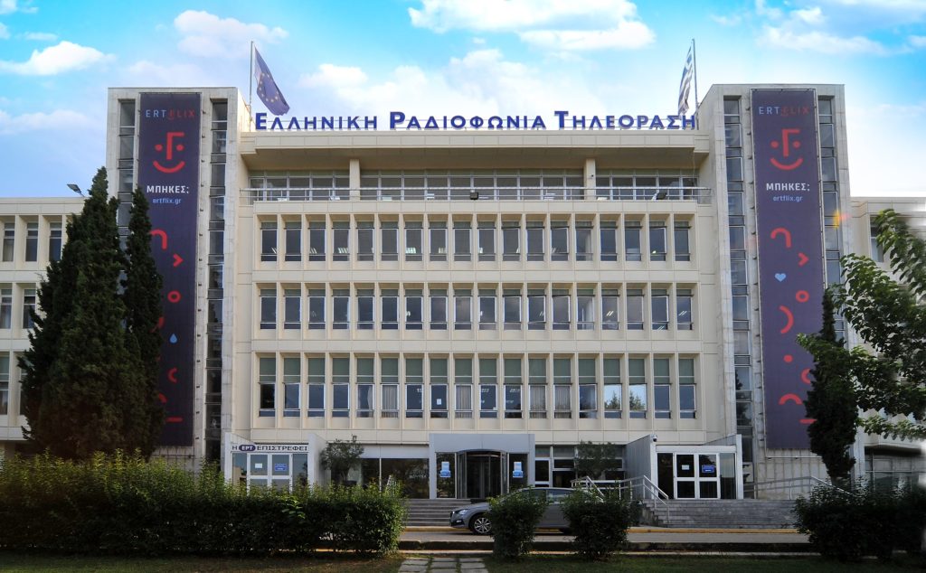 Άνδρας με ρόπαλο εισέβαλλε στο κτίριο της ΕΡΤ