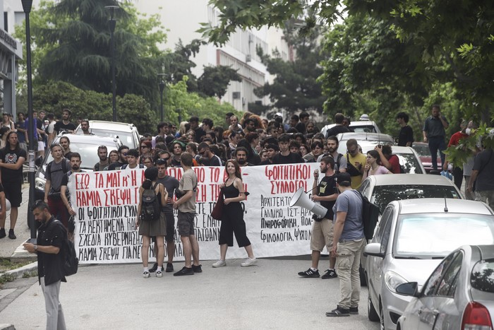 Συγκέντρωση αλληλεγγύης στους δύο συλληφθέντες των επεισοδίων στο ΑΠΘ έξω από τα δικαστήρια