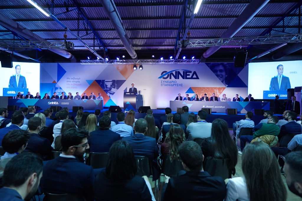Συνέδριο ΟΝΝΕΔ: Με ομιλίες Μεϊμαράκη, Κονταδάκη, Μπρατάκου ξεκίνησε η δεύτερη ημέρα εργασιών