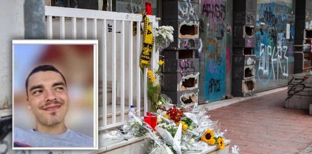 Δολοφονία Άλκη: Η οικογένεια του 19χρονου ζητά να γίνει στην Αθήνα η δίκη για λόγους ασφαλείας