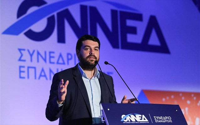 ΝΔ: Ο Ορφέας Γεωργίου με ποσοστό 88,6% επί των συνέδρων έγινε ο νέος πρόεδρος της ΟΝΝΕΔ