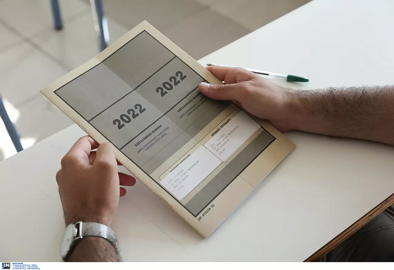 Πανελλαδικές 2022: Δεύτερη ημέρα εξετάσεων με Μαθηματικά για τα ΕΠΑΛ – Δεύτερη ημέρα με μάσκες