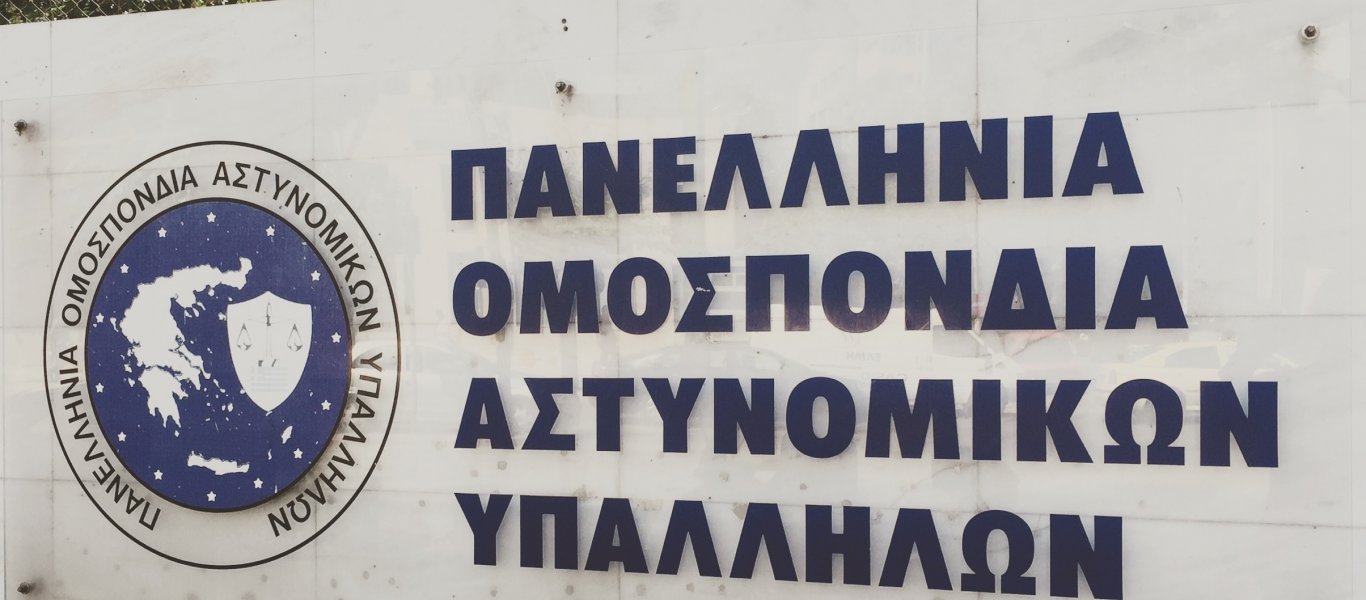 Μύκονος: «Δεν παρέχεται στέγη» λένε οι αστυνομικοί που αποσπάστηκαν στο νησί – Ζητούν να γυρίσουν στην Αθήνα