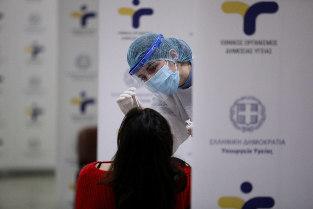 ΕΟΔΥ: Δείτε σε ποιες περιοχές θα πραγματοποιούνται αύριο δωρεάν rapid test