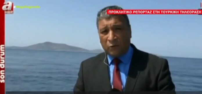 Τουρκικά ΜΜΕ: «Η Ψέριμος βρίσκεται σε τουρκικά χωρικά ύδατα – Βρίσκεται υπό ελληνική κατοχή» (βίντεο)