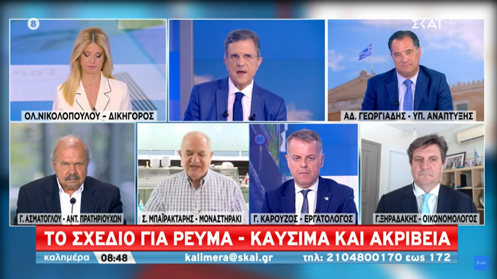 Α.Γεωργιάδης σε Σ.Μπαϊρακτάρη: «Σας βλέπω και μου τρέχουνε τα σάλια» – «Σας αγαπώ πολύ»! (βίντεο)