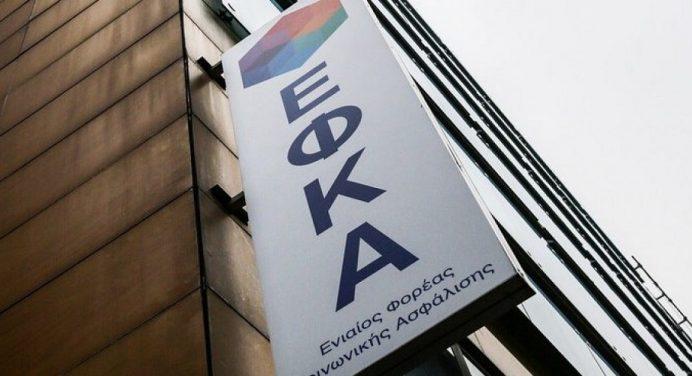 Αυτά τα χρέη στα ασφαλιστικά ταμεία παραγράφονται μετά τη δεκαετία