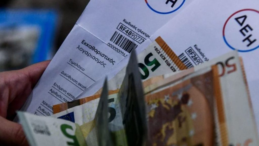 Επιδότηση ρεύματος: Μετά τις 14 Ιουνίου ανοίγει η πλατφόρμα – Δημοσιεύτηκε το ΦΕΚ