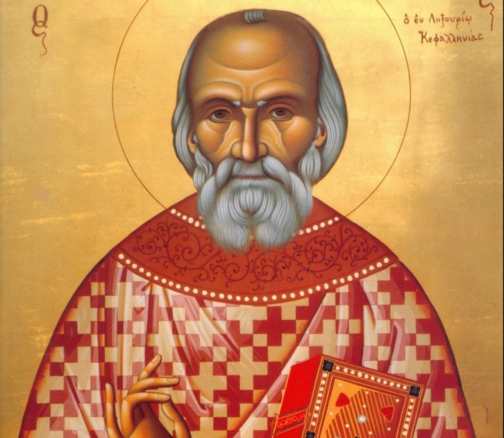 Σήμερα 7 Ιουνίου τιμάται ο Άγιος Παναγής