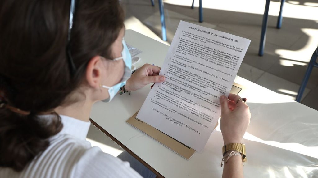 Πανελλήνιες: Σε Λατινικά, Χημεία & Πληροφορική εξετάζονται σήμερα οι υποψήφιοι των ΓΕΛ