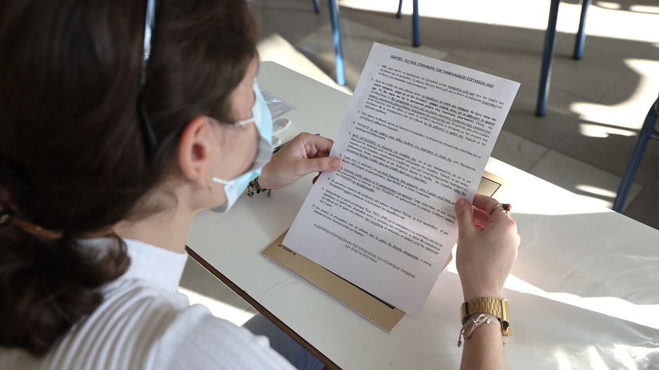 Πανελλήνιες: Σε Λατινικά, Χημεία & Πληροφορική εξετάζονται σήμερα οι υποψήφιοι των ΓΕΛ