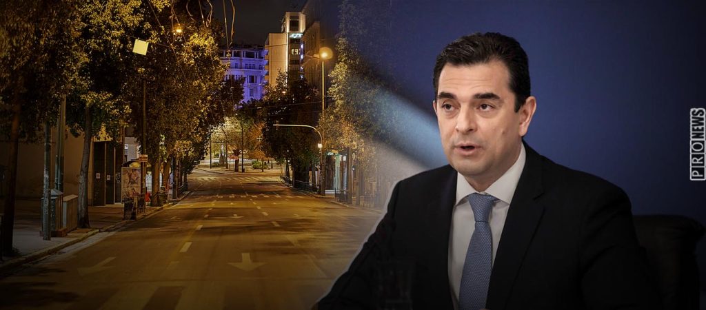 «Εξοικονόμηση ενέργειας»: Οι συνέπειες των αντι-ρωσικών κυρώσεων – Μείωση βιοτικού επιπέδου και περιορισμός οδικού φωτισμού!