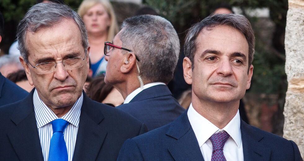 Για λίγα λεπτά δεν συναντήθηκαν Κ.Μητσοτάκης και Α.Σαμαράς στο Κολωνάκι – Μάλλον δεν ήθελαν να συναντηθούν…