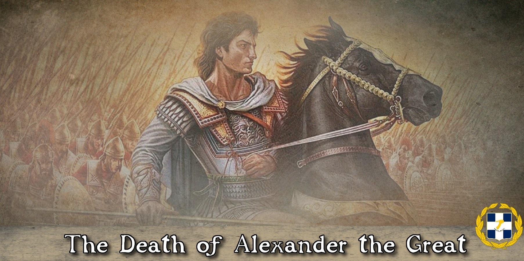 Οι ελληνορθόδοξοι της Συρίας τίμησαν τον Μέγα Αλέξανδρο στην επέτειο του θανάτου του – Στην Ελλάδα ουδείς!