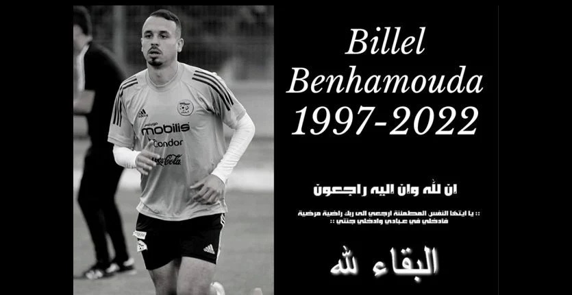 Αλγερία: Θλίψη με τον χαμό του 25χρονου διεθνή ποδοσφαιριστή Μπιλέλ Μπενχαμουντά – Σκοτώθηκε σε τροχαίο