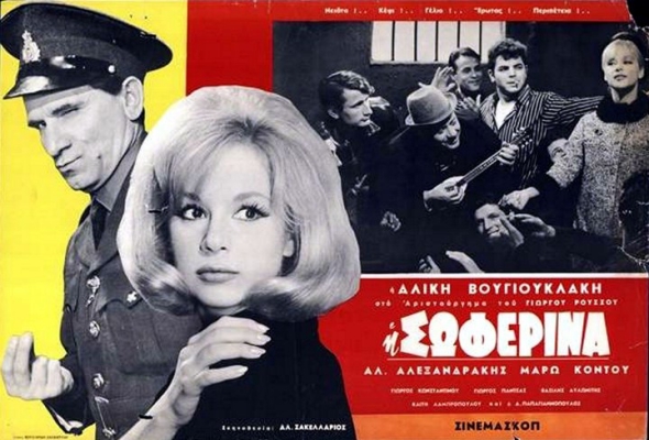 Αυτή είναι η πιο αστεία σκηνή του ελληνικού σινεμά που παραλίγο να… ξεκάνει το συνεργείο (βίντεο)