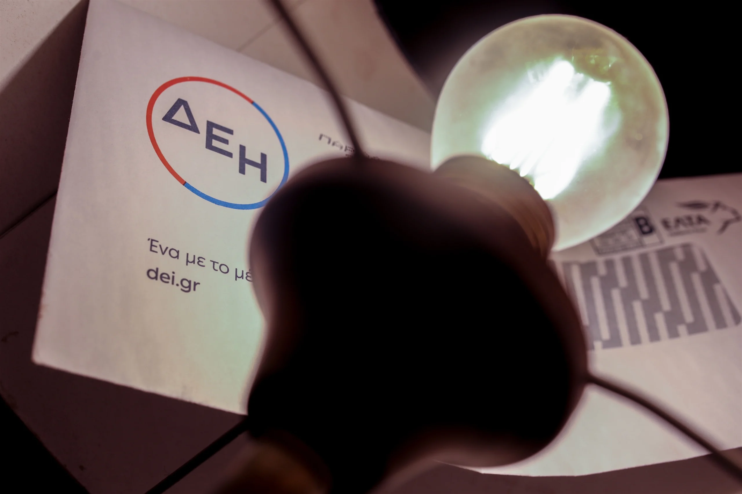 ΔΕΗ: Σήμερα στον Άρειο Πάγο η δίκη πιλότος για τη ρήτρα αναπροσαρμογής