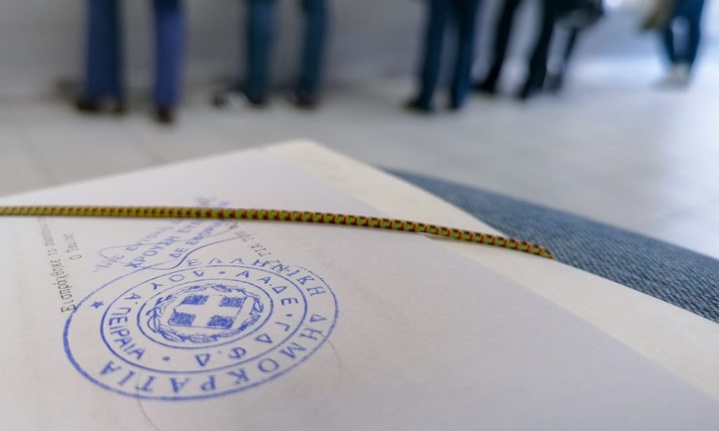 «Παρελθόν» ο ΑΜΚΑ και ο ΑΦΜ – Έρχεται σύντομα ο Ενιαίος Αριθμός Πολίτη