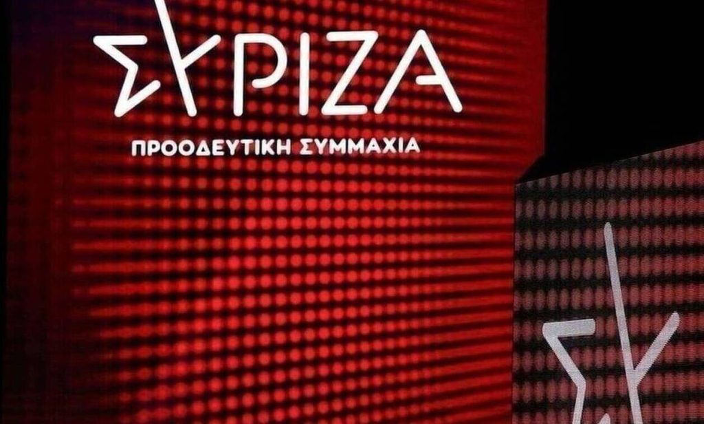 ΣΥΡΙΖΑ: «Mοιράζουν σε bonus εκατομμυρίων τις υπέρογκες χρεώσεις των λογαριασμών της ΔΕΗ – Περιμένουμε την απάντηση του κ. Οικονόμου»