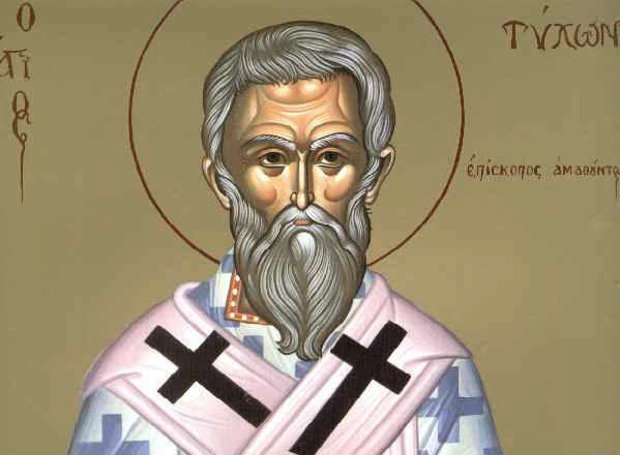 Ποιος ήταν ο Άγιος Τύχων που τιμάται σήμερα;