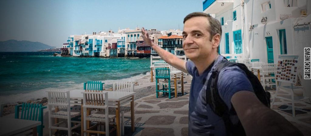 Χαμός με την αγροτική επιδότηση του Κ.Μητσοτάκη – «Θα κάνει αίτηση και για κοινωνικό τουρισμό» λένε οι πολίτες