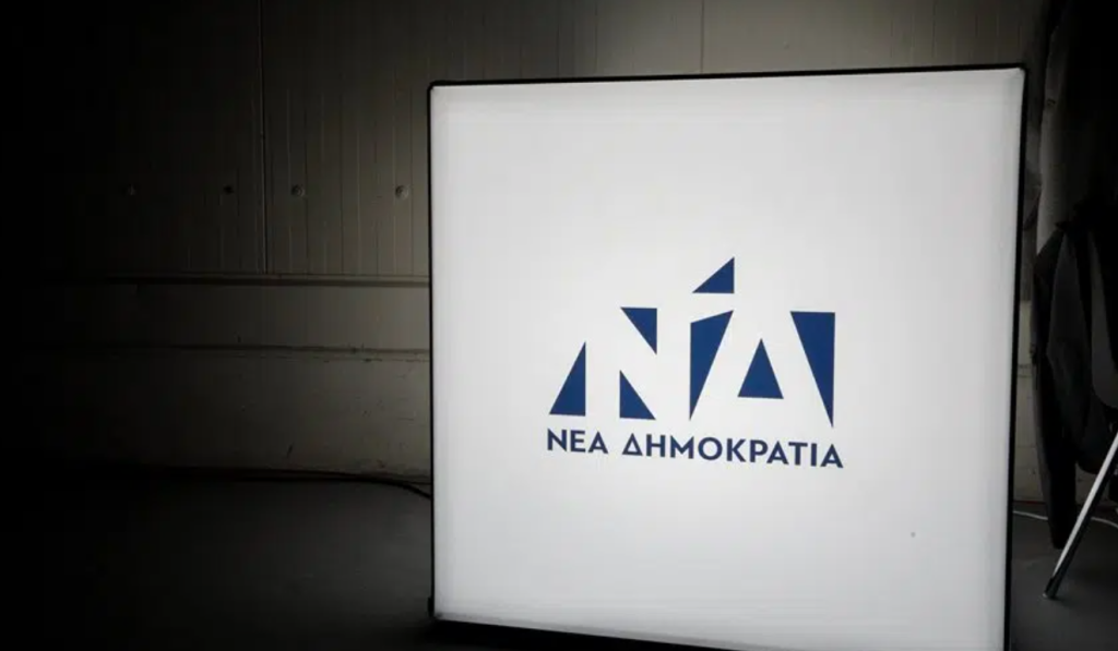 ΝΔ: «Καλώς να ορίσει ο κ. Τσίπρας στη Βόρεια Εύβοια  – Να γίνει ουσιαστική συζήτηση»