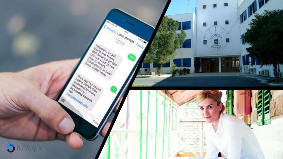 Σάλος στην Κύπρο: Ανώτερος αστυνομικός συνωμοτούσε με βαρυποινίτη για να «κάψει» διευθύντρια φυλακών