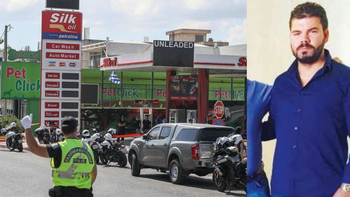 Αυτός είναι ο 38χρονος που δολοφονήθηκε εν ψυχρώ σε πρατήριο καυσίμων στο Γέρακα (φώτο)