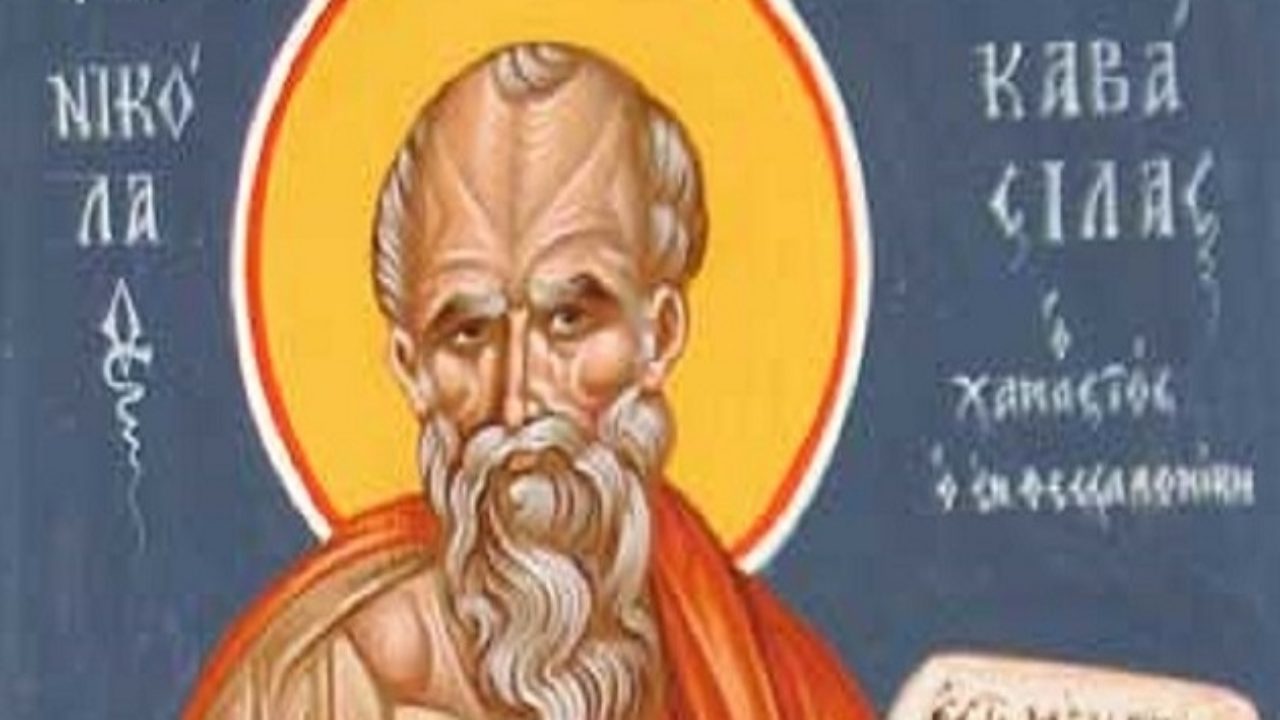 Η Εκκλησία σήμερα 20 Ιουνίου τιμά τη μνήμη του Αγίου Νικολάου Καβάσιλα