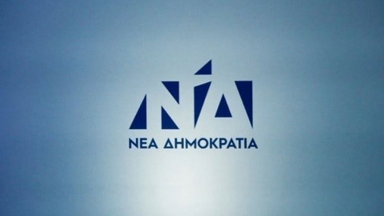 Σε Άρτα, Λακωνία, αλλά και Ρόδο θα ταξιδέψουν στελέχη της ΝΔ