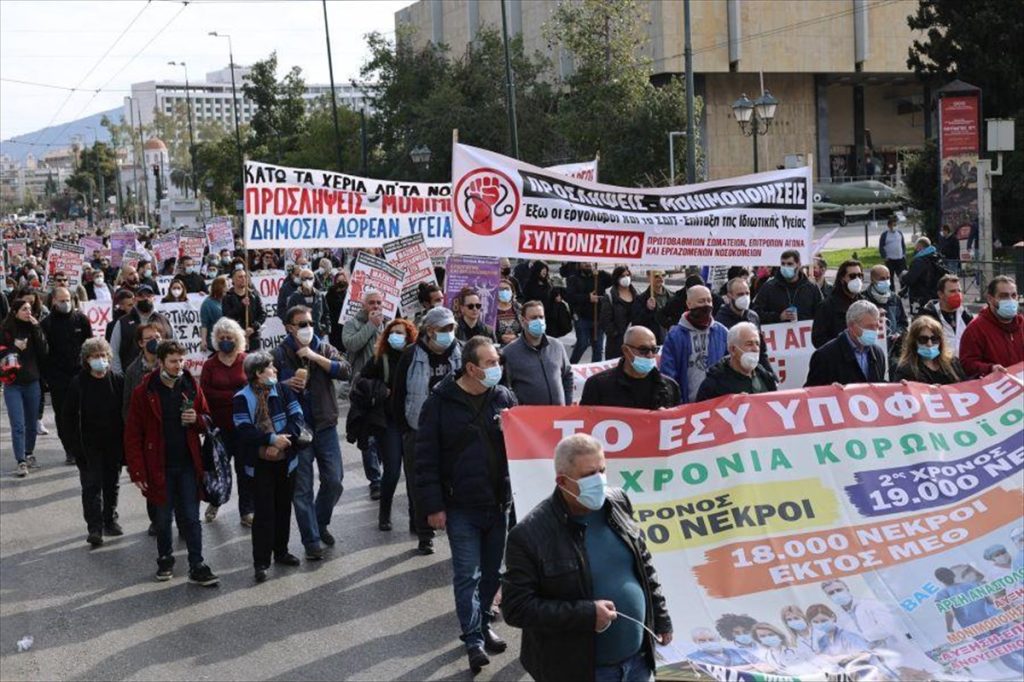 ΠΟΕΔΗΝ: Πανελλαδική κινητοποίηση υγειονομικών στις 22 Ιουνίου