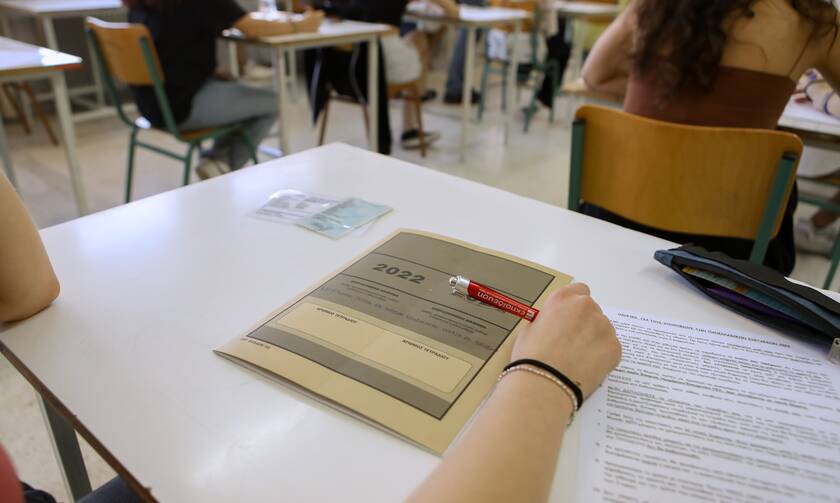 Πανελλήνιες 2022: Διαθέσιμοι από σήμερα οι κωδικοί ασφαλείας των υποψηφίων για το μηχανογραφικό