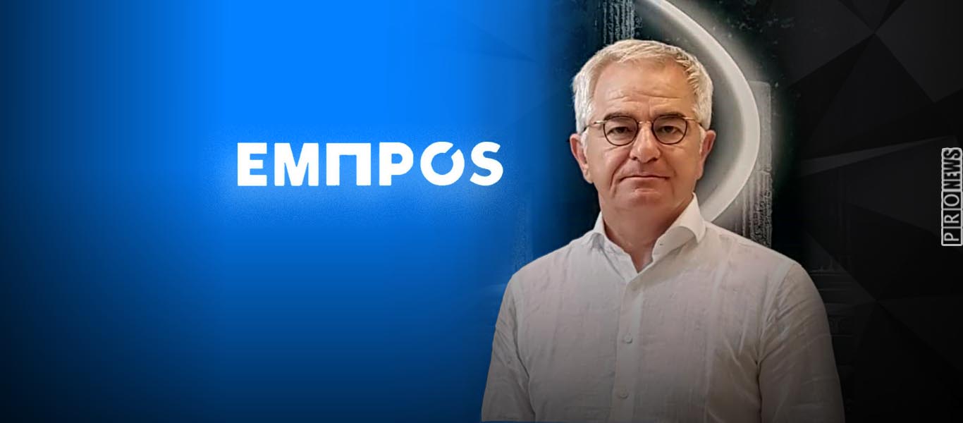 Πραγματοποιήθηκε το ιδρυτικό συνέδριο του κόμματος «ΕΜΠΡΟΣ»