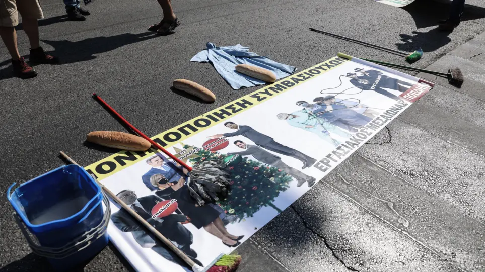 Διαμαρτυρία ΠΟΕΔΗΝ έξω από το υπουργείο Υγείας – Κλειστή η οδός Αριστοτέλους
