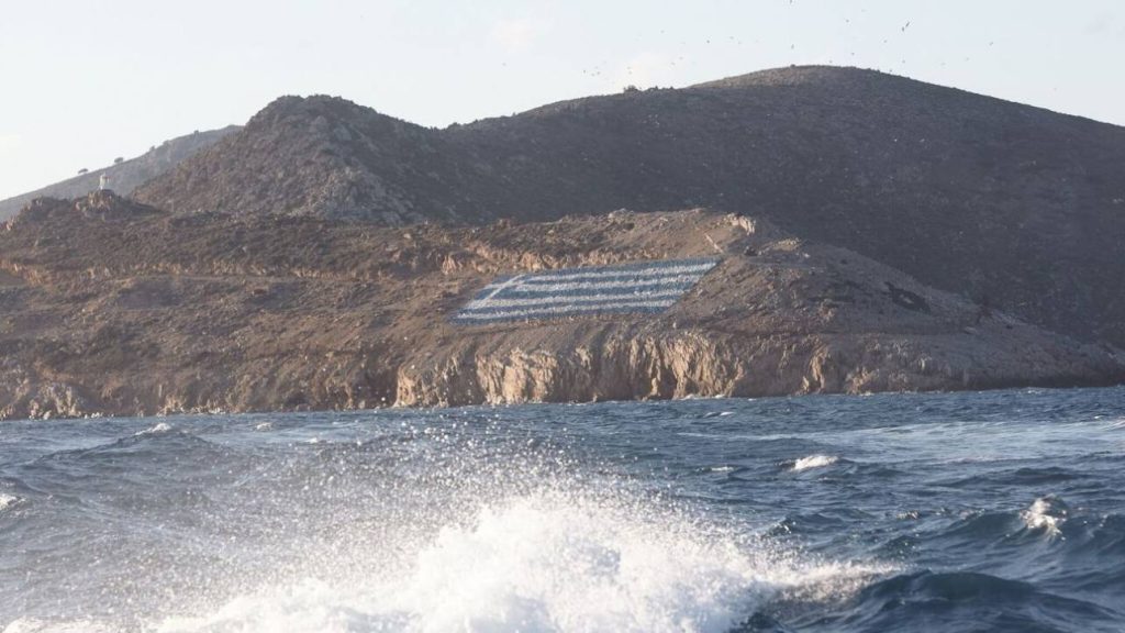 Τουρκικό παραλήρημα για Ψέριμο: «Απομακρύνετε την Ελληνική Σημαία από το νησί αλλιώς θα πράξουμε τα απαραίτητα»