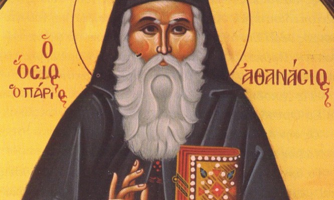 Ποιος ήταν ο Όσιος Αθανάσιος ο Πάριος που τιμάται στις 24 Ιουνίου;