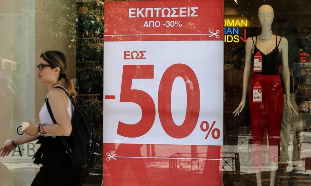 Δείτε πότε ξεκινούν οι θερινές εκπτώσεις – Πόσο θα διαρκέσουν