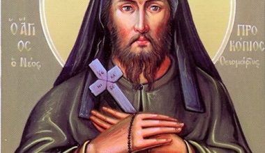 Σήμερα 25 Ιουνίου εορτάζει ο Άγιος Προκόπιος που μαρτύρησε στη Σμύρνη