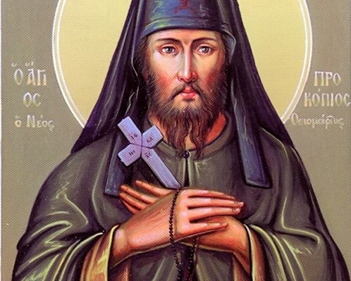 Σήμερα 25 Ιουνίου εορτάζει ο Άγιος Προκόπιος που μαρτύρησε στη Σμύρνη