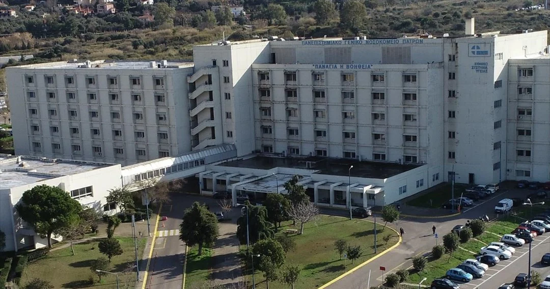 Πάτρα: Κρατούμενος απειλεί το προσωπικό του Νοσοκομείου Ρίου