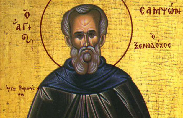 Ποιος ήταν ο Άγιος Σαμψών ο Ξενοδόχος που τιμάται σήμερα;