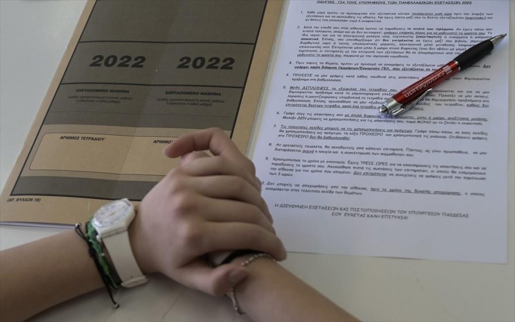 Τέλος η αγωνία: Ανακοινώθηκαν οι βαθμολογίες των Πανελληνίων εξετάσεων – Πώς θα τις δείτε