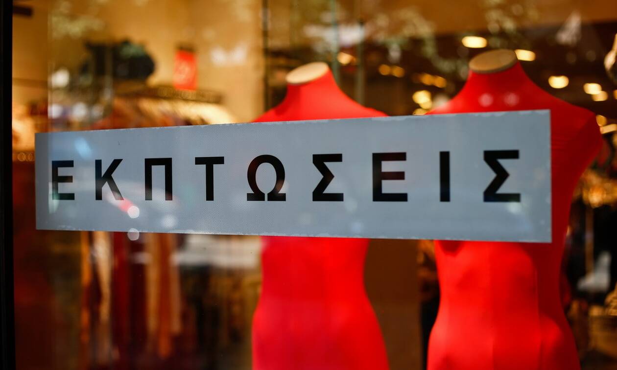 Αντίστροφη μέτρηση για την «πρεμιέρα» των θερινών εκπτώσεων – Πότε ξεκινούν