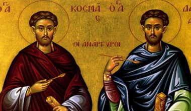 Σήμερα 28 Ιουνίου τιμάται η Εύρεση των Λειψάνων των Αγίων Κύρου και Ιωάννου