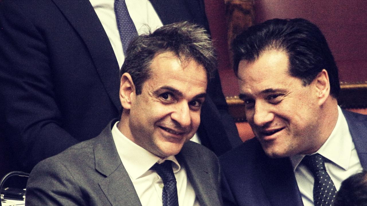 Ανακοίνωση των εργαζομένων του Υπ. Εμπορίου αδειάζει Μητσοτάκη και Γεωργιάδη για το Turkaegean: «Να αναλάβετε πολιτική ευθύνη»