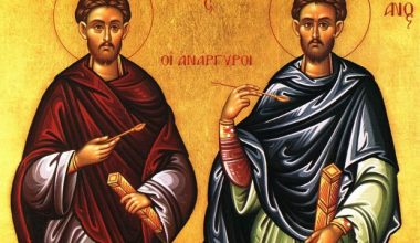 Σήμερα 1 Ιουλίου τιμώνται οι Άγιοι Ανάργυροι Κοσμάς και Δαμιανός